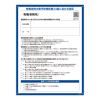 EA983BP-71