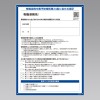 EA983BP-71A