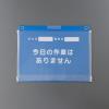 350x470mm/A3 危険予知活動ﾎﾞｰﾄﾞ(ﾋﾞﾆｰﾙ型)