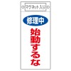 EA983CA-16