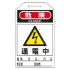 EA983CB-7C