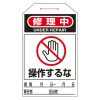 EA983CB-9C