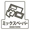 170x170mm 分別シール(透明/ﾐｯｸｽﾍﾟｰﾊﾟｰ)