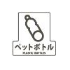 170x170mm 分別シール(透明/ﾍﾟｯﾄﾎﾞﾄﾙ)