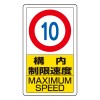 EA983CS-58A
