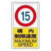 EA983CS-59A