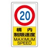 EA983CS-60A