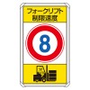 EA983CS-62A