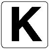 100x100mm ｱﾙﾌｧﾍﾞｯﾄ表示ｽﾃｯｶｰ[Ｋ](1枚)