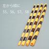 35x25mm/0.9m ﾄﾗｸｯｼｮﾝガード(挟み込型/2本)
