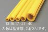 16x34x900mm クッションガード(丸型/2個)