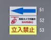 高輝度反射ステッカー(防犯ｶﾒﾗ)