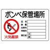 EA983HK-72A