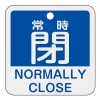50x50mm 角型バルブ開閉札[常時閉/青]