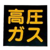 EA983MA-300