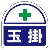 EA983RH-32A