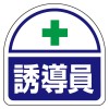 EA983RH-34A