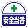 EA983RH-39A