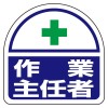 EA983RH-40A