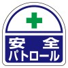 EA983RH-42A