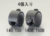 50mm キャスター(ﾂｲﾝﾎｲｰﾙ/4個)