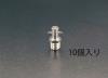 R 1/4" グリースニップル(ﾋﾟﾝﾀｲﾌﾟ/10個)