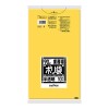 900x1000mm/90L ポリ袋(黄/10枚)