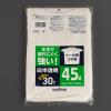 650x800mm/45L ポリ袋(半透明/30枚)