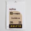 550x700mm/30L ﾎﾟﾘ袋(白半透明/消臭/10枚)