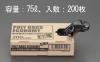 ７０Ｌ ごみ袋(黒/不透明/200枚)