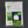 45L ポリ袋(半透明/取っ手付/30枚)