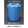 90L ダストボックス