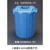 120L ダストボックス