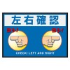 EA997RW-55A