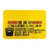 EA997RZ-111A