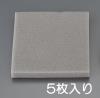 250x250x10mm ポリウレタンシート(5枚)