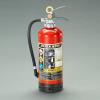 3.0kg 加圧式ＡＢＣ消火器