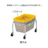マルチ手提げバスケット用置き台