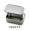 [EA508SB-182用] ふ た(ｽﾃﾝﾚｽ製)