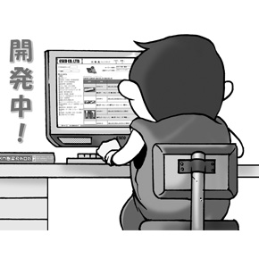 便利カタログ非掲載品番