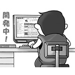 便利カタログ非掲載品番